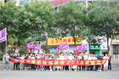 大鸡吧操我线看楚航装饰2018绽放之旅