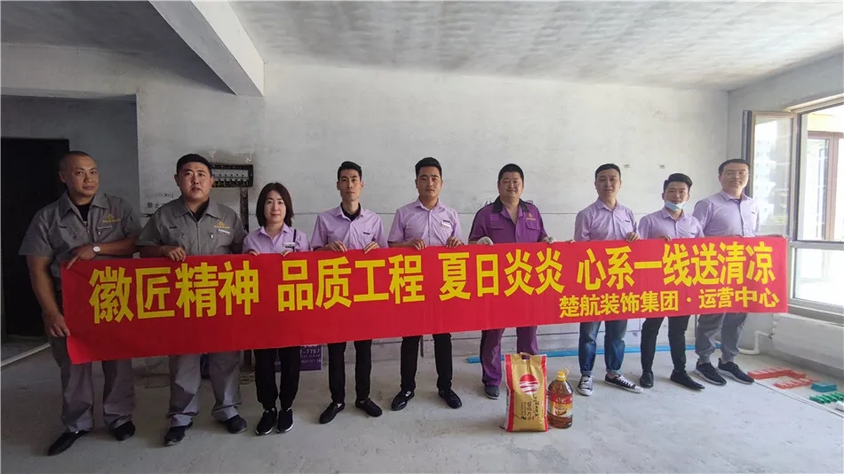 一级黄色视频狗操女人逼徽匠精神品质工程夏日炎炎心系一线送清凉