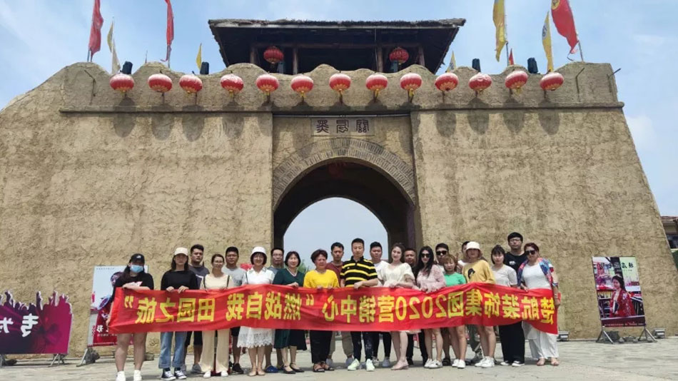 操逼有网站吗?楚航装饰集团2020营销中心“燃烧自我 田园之旅”